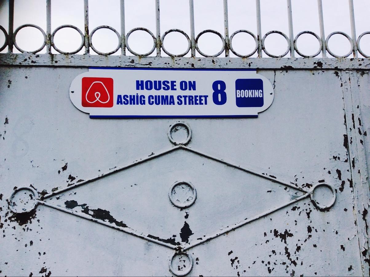 ŞǝkiHouse On Ashiq Cuma Street 8住宿加早餐旅馆 外观 照片